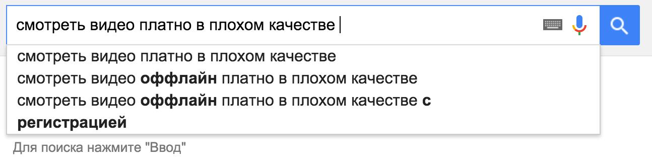 Ошибки вебмастеров
