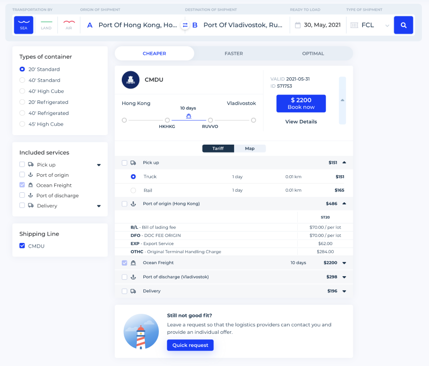 UX/UI разбор личных кабинетов транспортных компаний. DP World