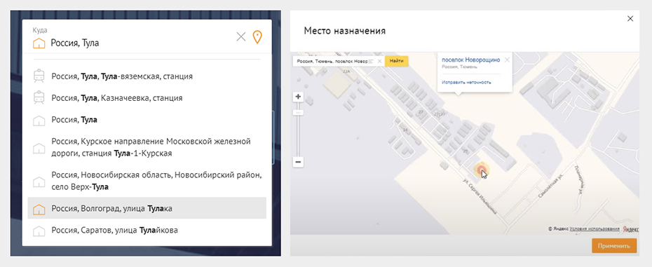 UX/UI разбор личных кабинетов транспортных компаний. DP World