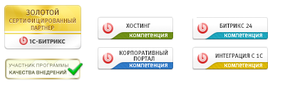 Разработка сайтов на Bitrix