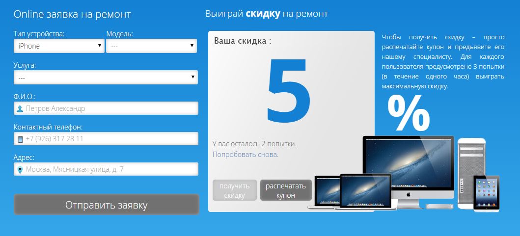 Накрутки поведенческих факторов с помощью азартных игр