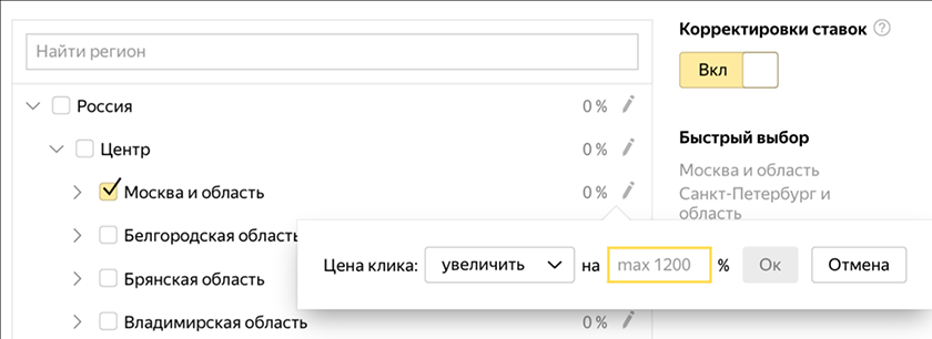 Определением гео пользователя