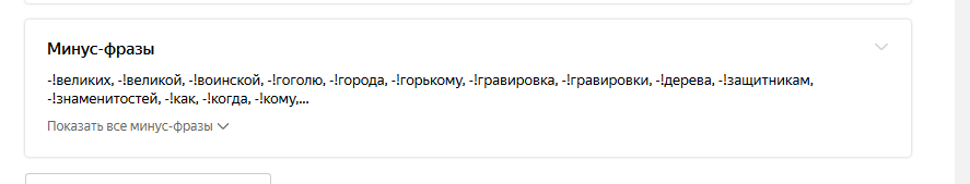 Ареал. Продвижение в разгар COVID-19