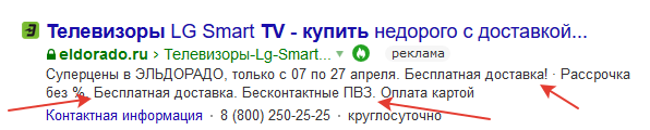Ареал. Продвижение в разгар COVID-19