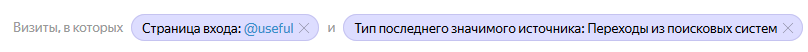 Ареал. Продвижение в разгар COVID-19