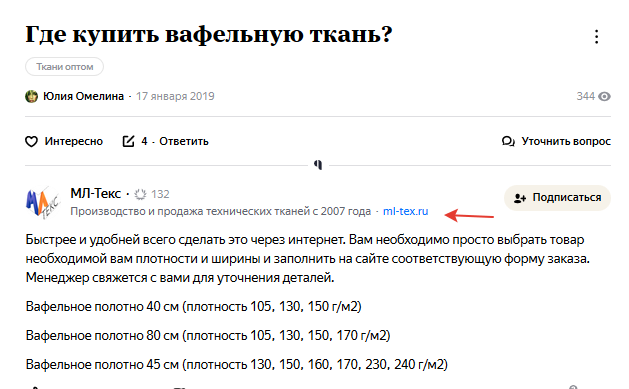 Ареал. Продвижение в разгар COVID-19