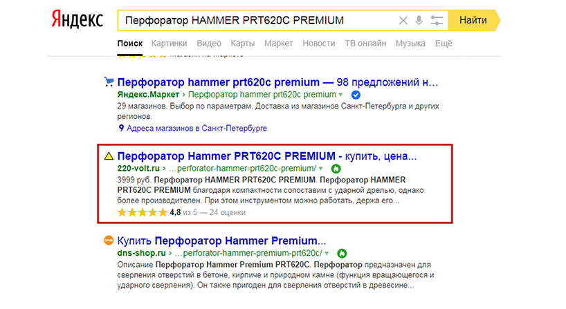 Миндубаев Рамазан