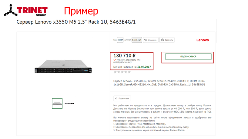 Миндубаев Рамазан