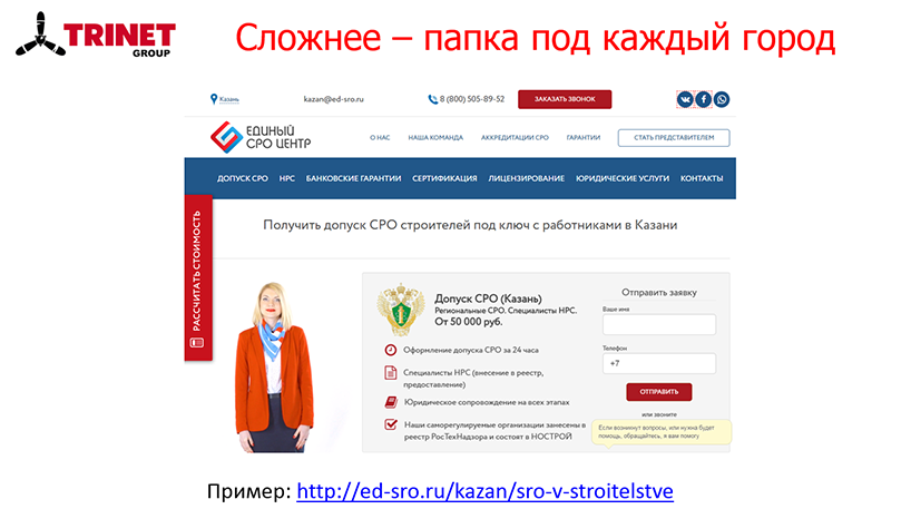 Миндубаев Рамазан