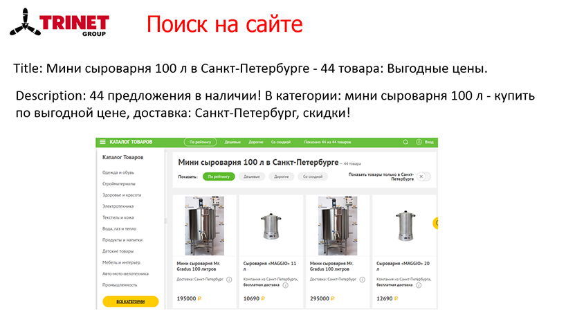 Олег Сахно