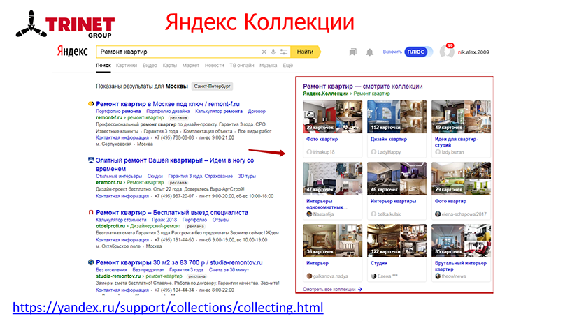 Миндубаев Рамазан