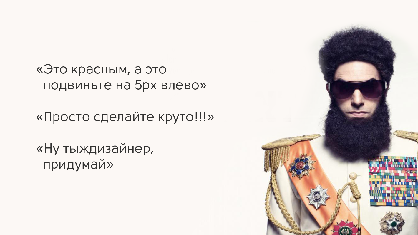 Клиенты