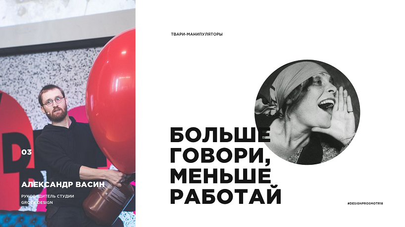 Александр Васин