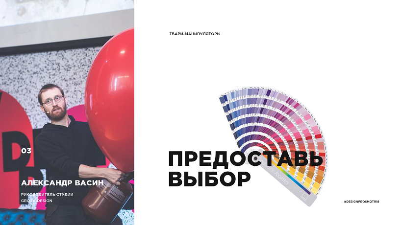 Александр Васин