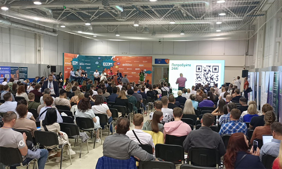 ECOM Expo