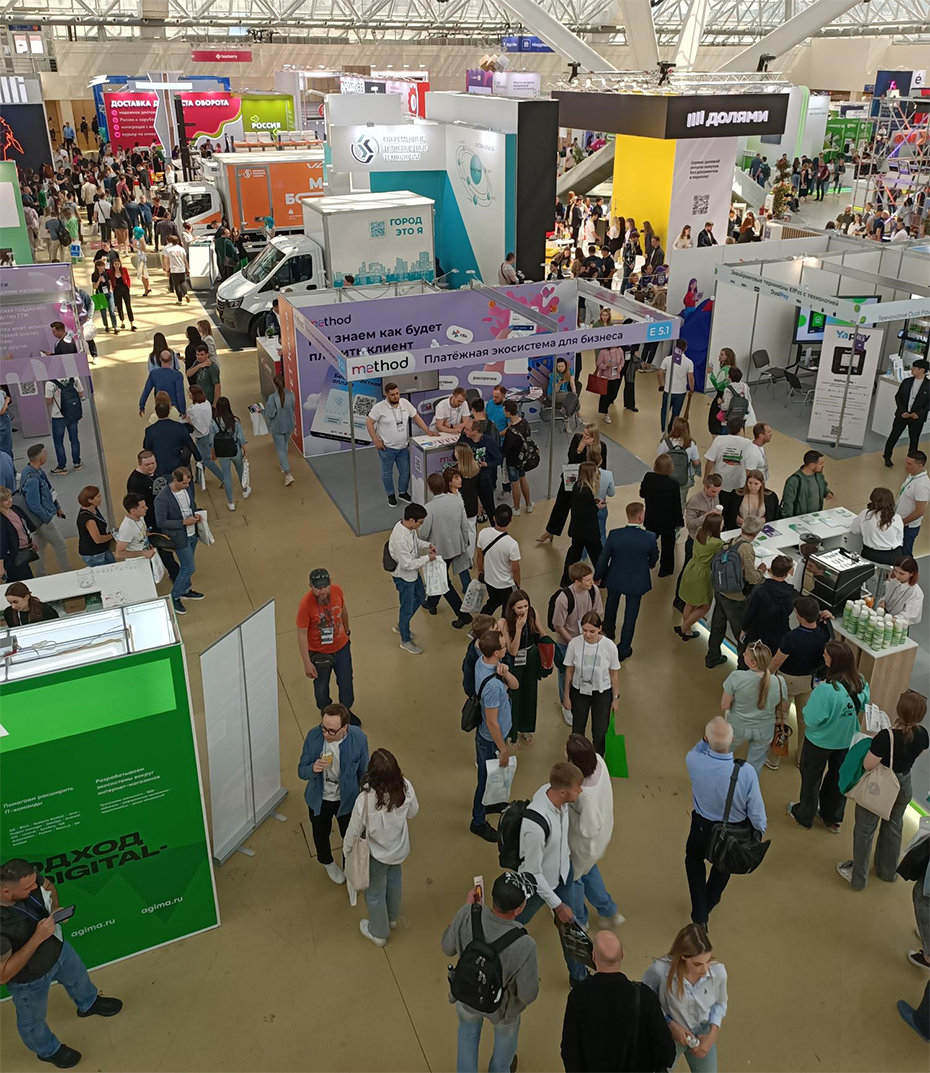 ECOM Expo