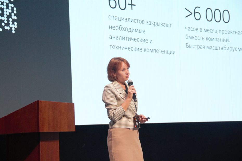 Ареал. Исследование hr-процессов