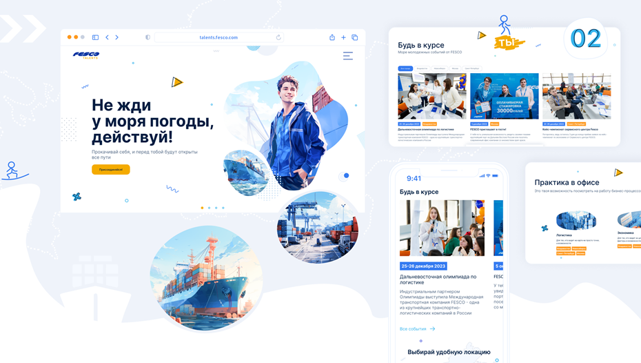 Ареал. Итоги 2025