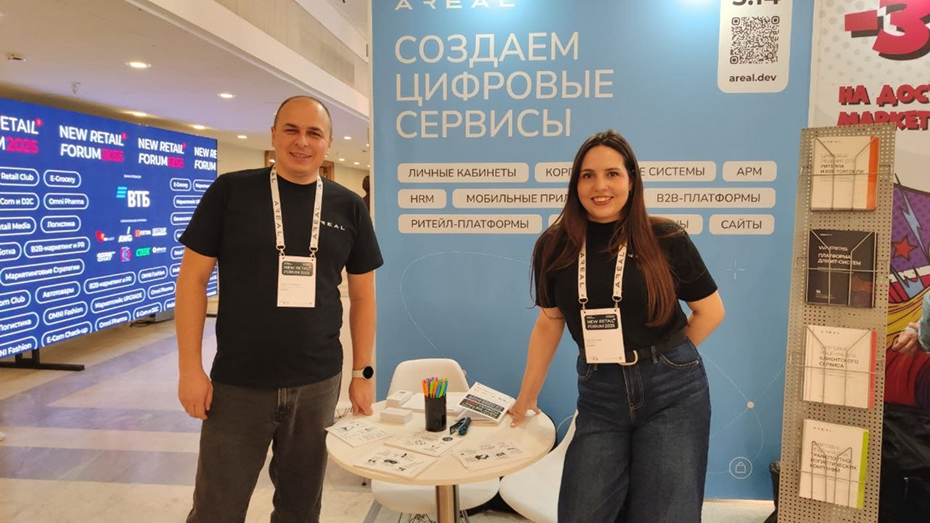 Ареал. Итоги 2025