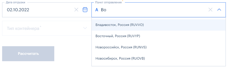 Личный кабинет в кризисное время