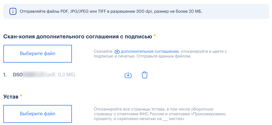Личный кабинет в кризисное время