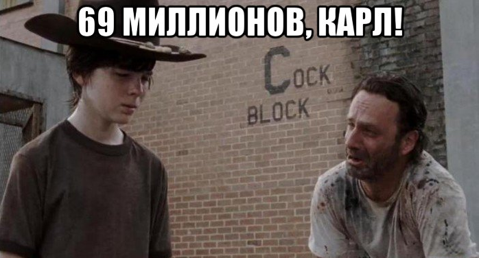 69 миллионов пользователей смартфонов в России