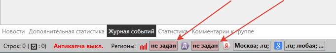 С чего начинается продвижение. Key Collector