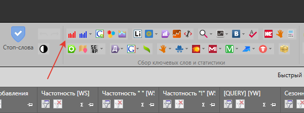 С чего начинается продвижение. Key Collector