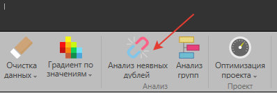 С чего начинается продвижение. Key Collector
