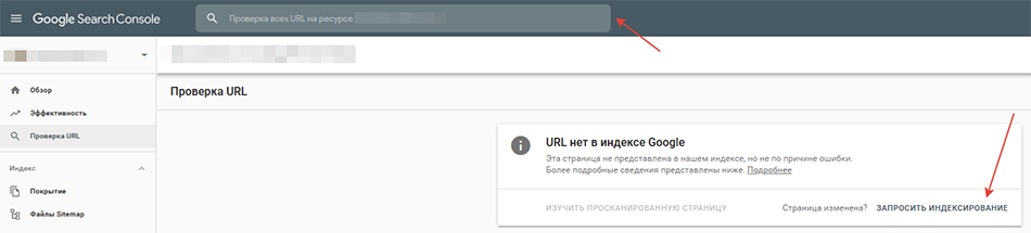 С чего начинается продвижение. Переобход