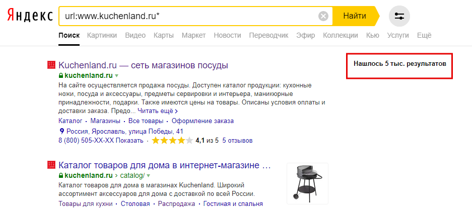 С чего начинается продвижение. Дубликаты