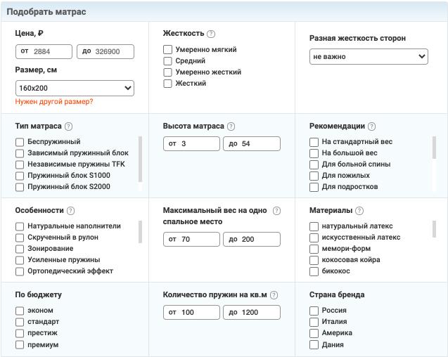 Optimization 2020. 10 SEO фишек