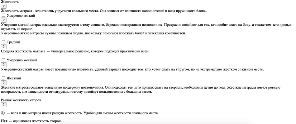 Optimization 2020. 10 SEO фишек