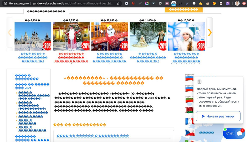 Optimization 2020. 10 SEO фишек