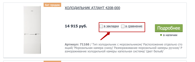 Optimization 2020. 10 SEO фишек