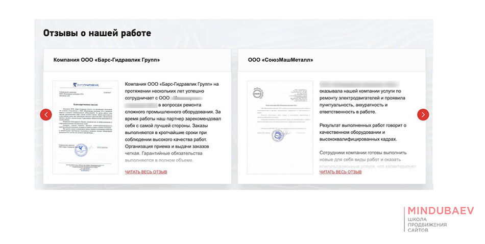 Optimization 2020. 10 SEO фишек