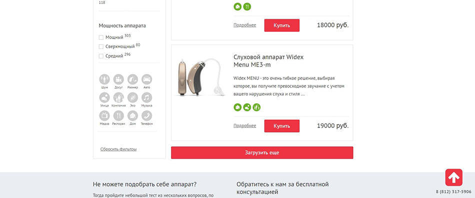 Optimization 2020. 10 SEO фишек