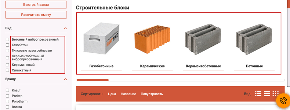 Optimization 2020. 10 SEO фишек