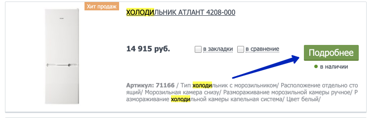 Optimization 2020. 10 SEO фишек