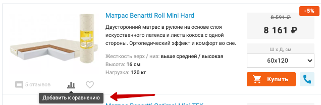 Optimization 2020. 10 SEO фишек