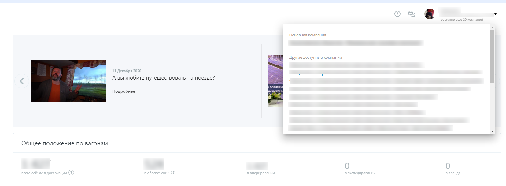 Функция суперпользователь