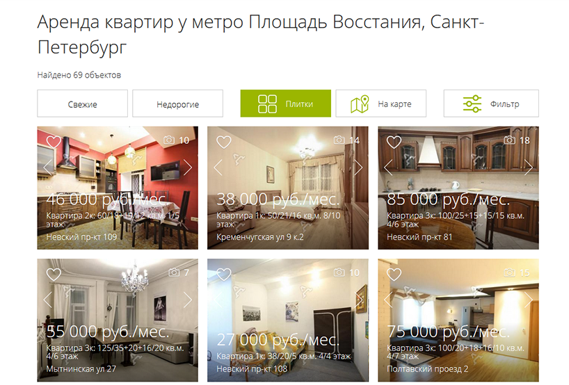 Смарт-фильтр