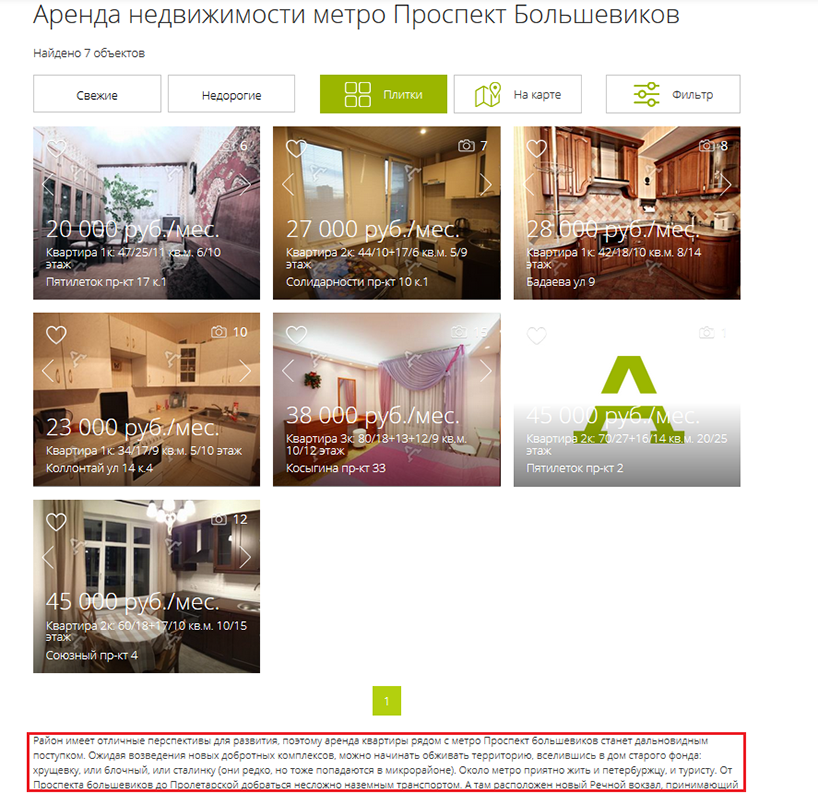 Смарт-фильтр