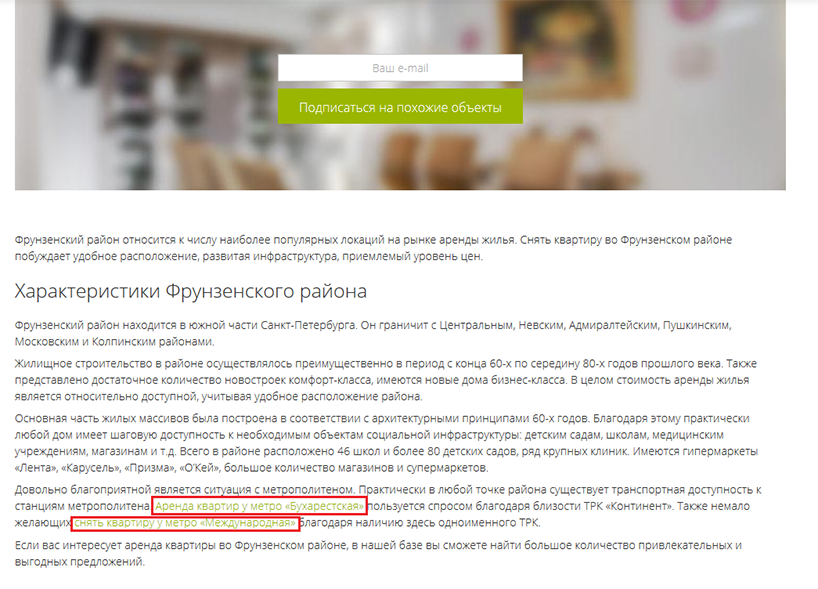 Смарт-фильтр