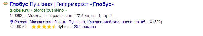 СПИК 2018