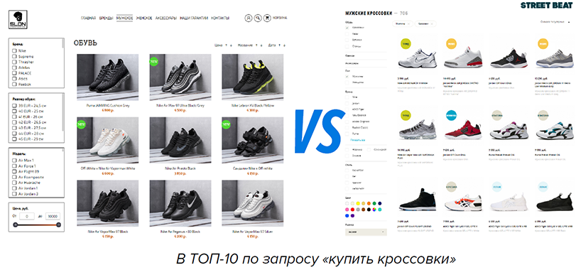 СПИК 2018