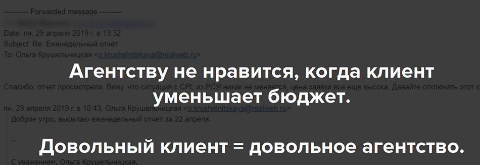 Аникеев Борис. Как связать рекламу на&nbsp;поиске и&nbsp;в&nbsp;сетях с&nbsp;помощью корректировок ставок