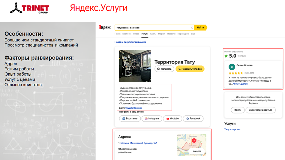 Тимофей Квачев