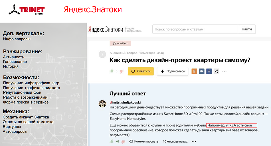 Тимофей Квачев