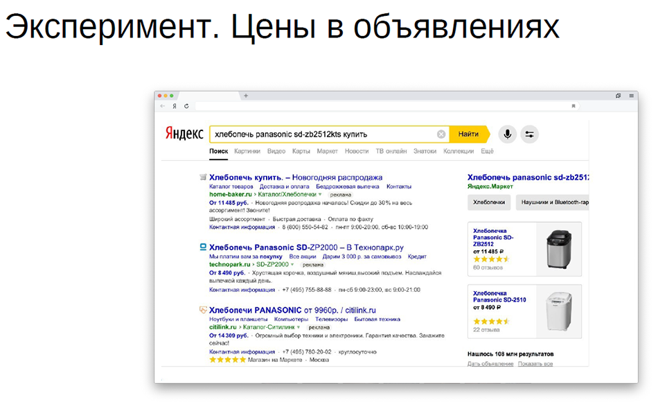 Максим Шалотенко. Нововведения в Директе